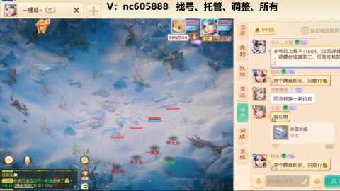 好好播 好好活 越努力 越幸运~