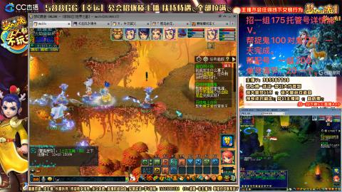 8w一组175月刷3.5亿