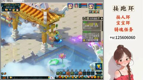 接跑玉，跑环 接人环 宠环