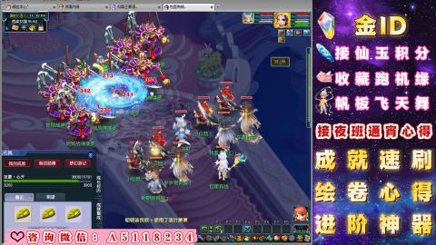 成就●心得●积分●进阶●神器●金ID