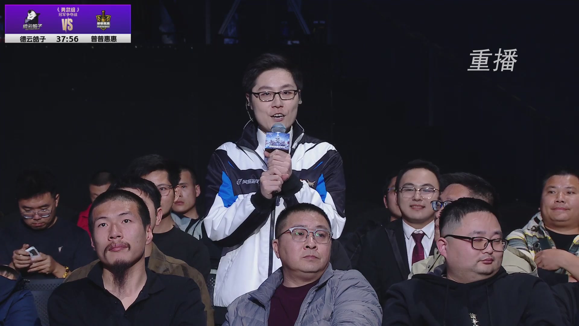 【重播】2026群雄逐鹿冠军杯-总决赛