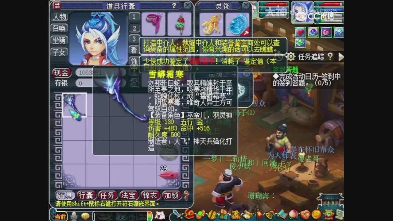 【梦幻轮播】大飞精彩内容