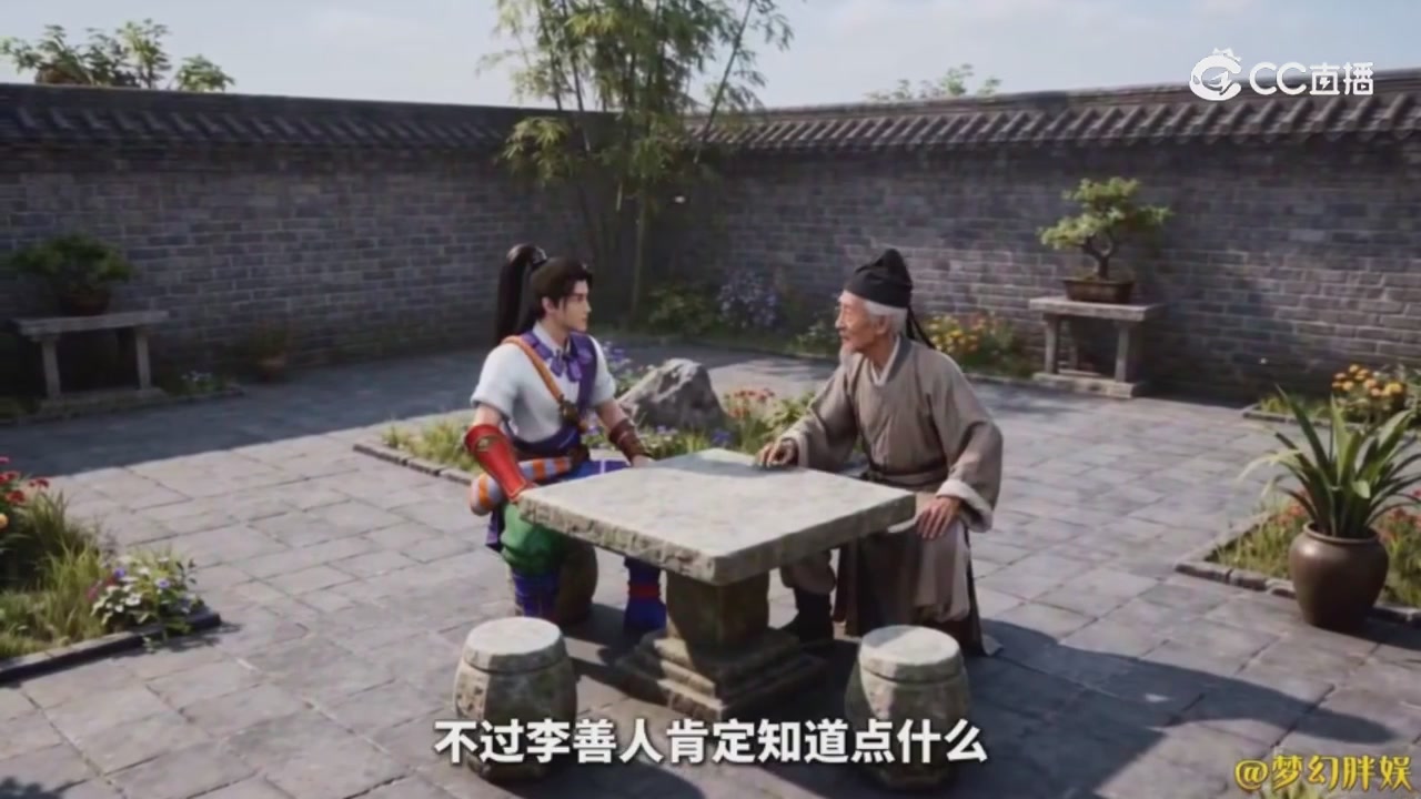 【梦幻剧情】商人的鬼魂