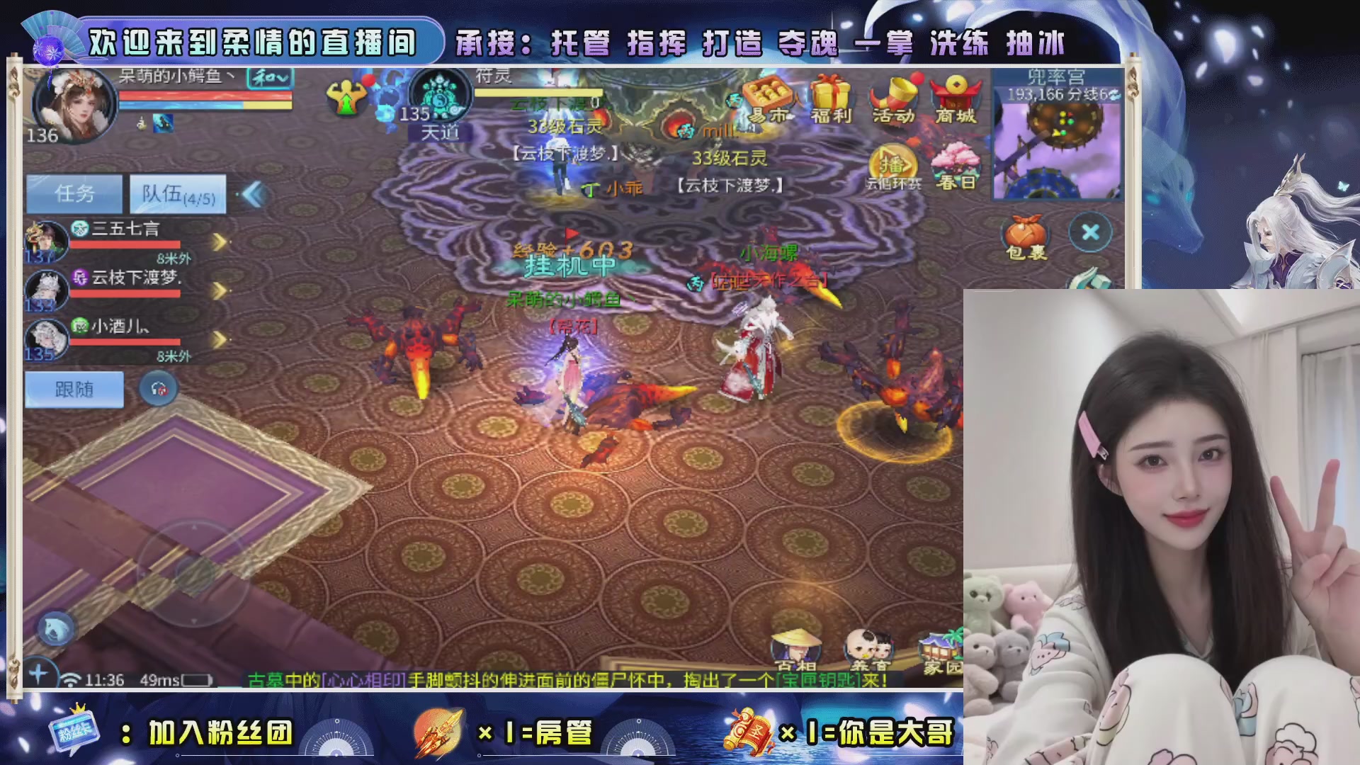 新大区预约.接升级.卡龙.