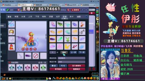 全服帮换帆板飞天舞飘带合鸣施法特效等积分