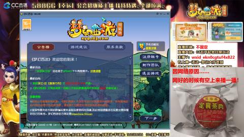 从0起号的第14年2个月零29天