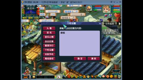 风里雨里.我在好运连连等你哦