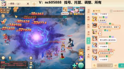 好好播 好好活 越努力 越幸运~