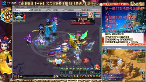 8w一组175月刷3.5亿