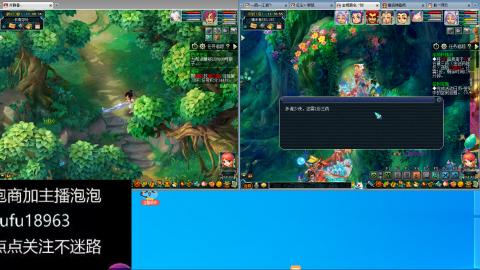 手工接跑商跑环帮贡