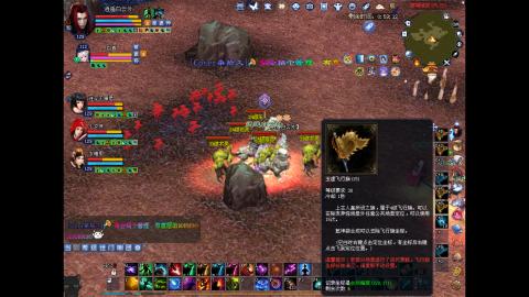 倩女幽魂打宝各种任务