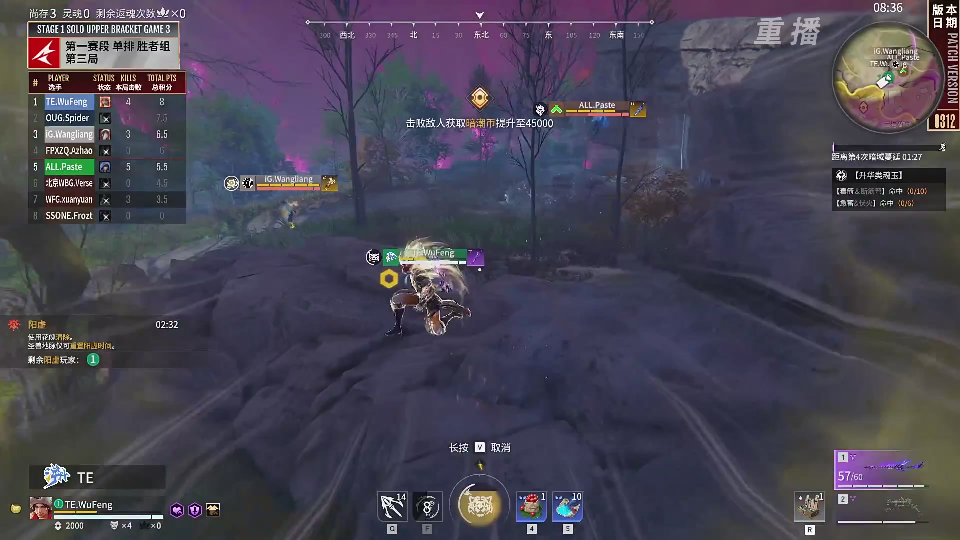 【重播】NBPL春季赛 单排 第一赛段 胜者组