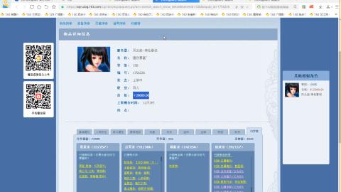 开启美好一天哈哈