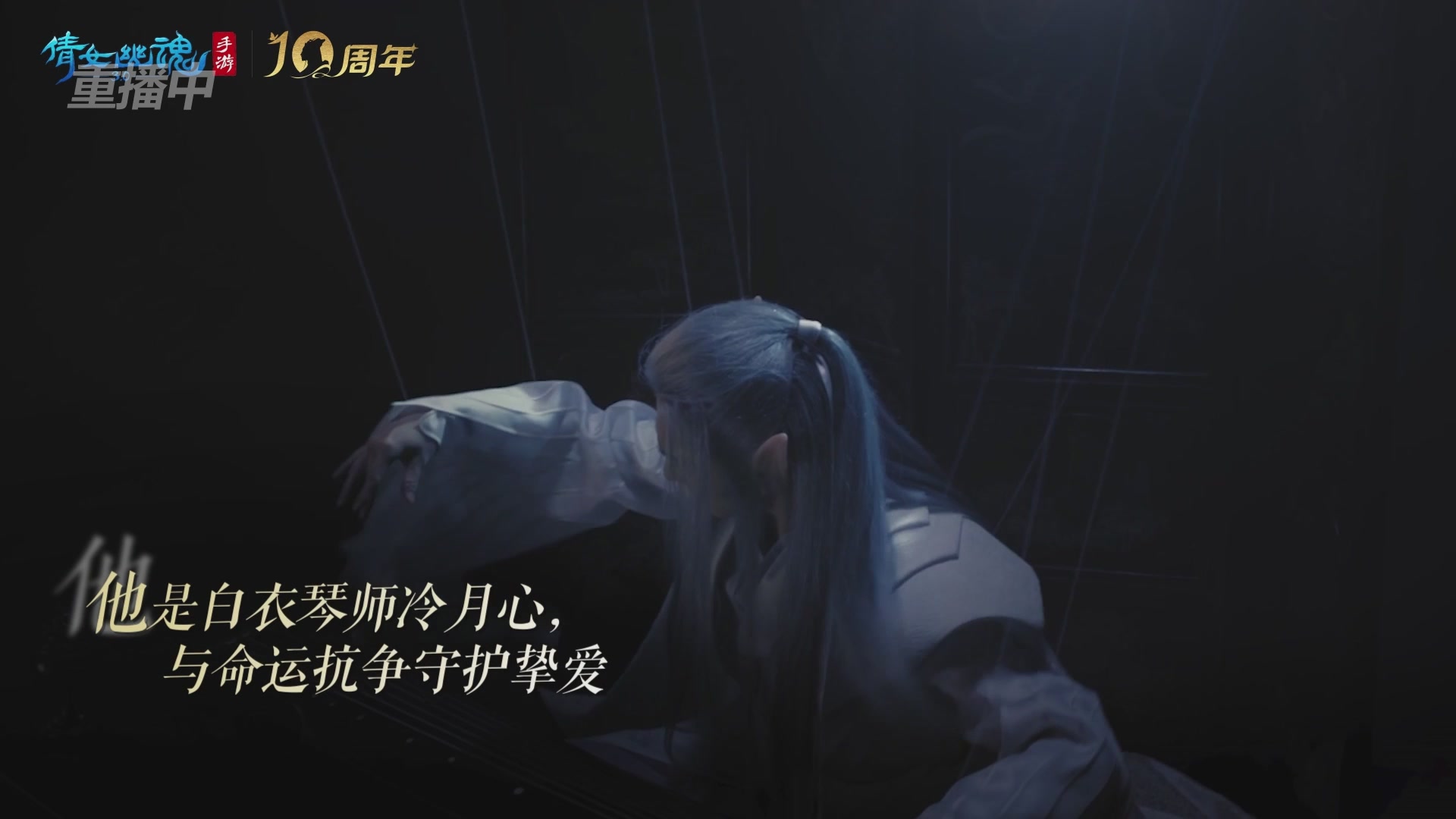 【重播】第二十七届太一斗魂坛跨服循环赛