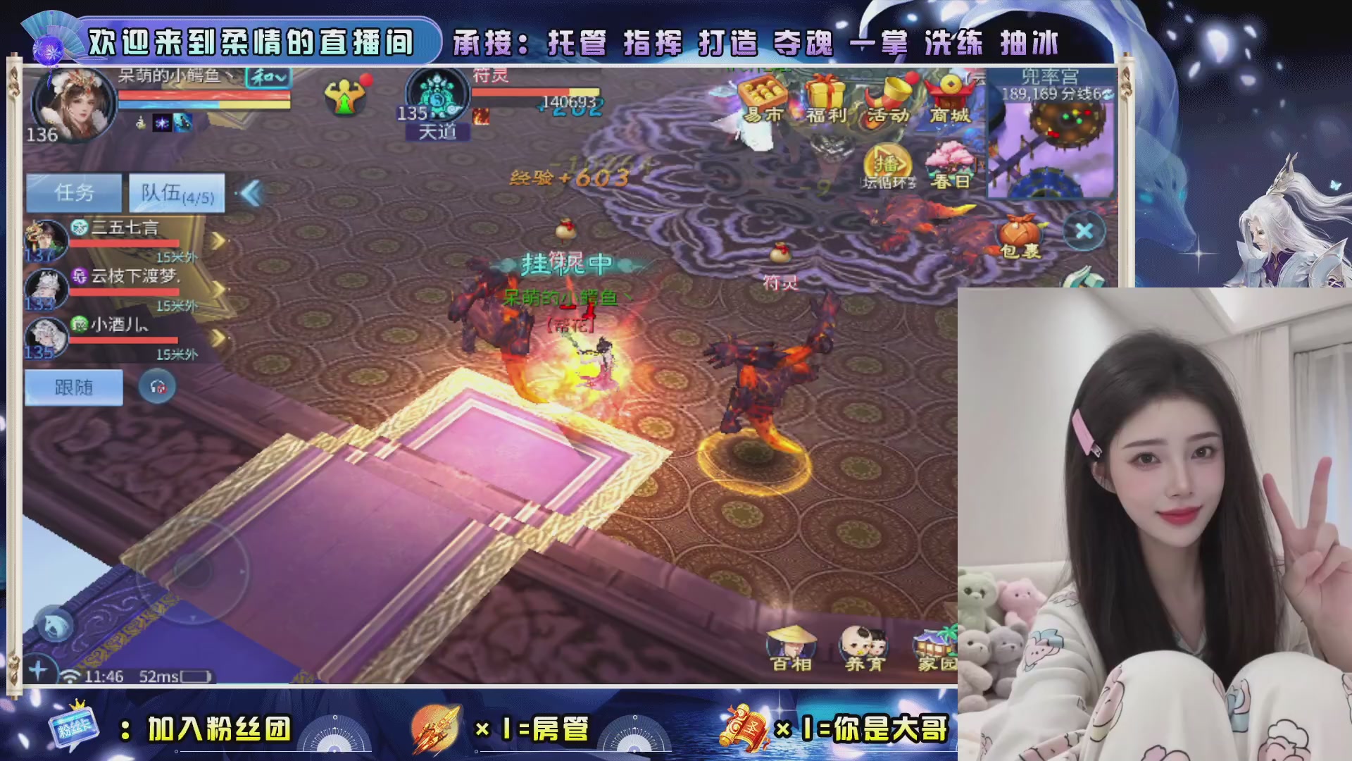 新大区预约.接升级.卡龙.