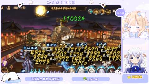 接托管 预设 超鬼王