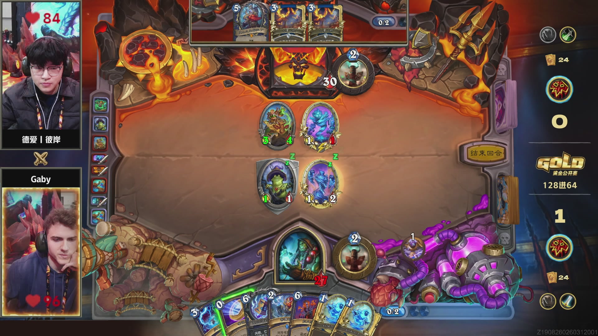 炉石传说天津黄金公开赛