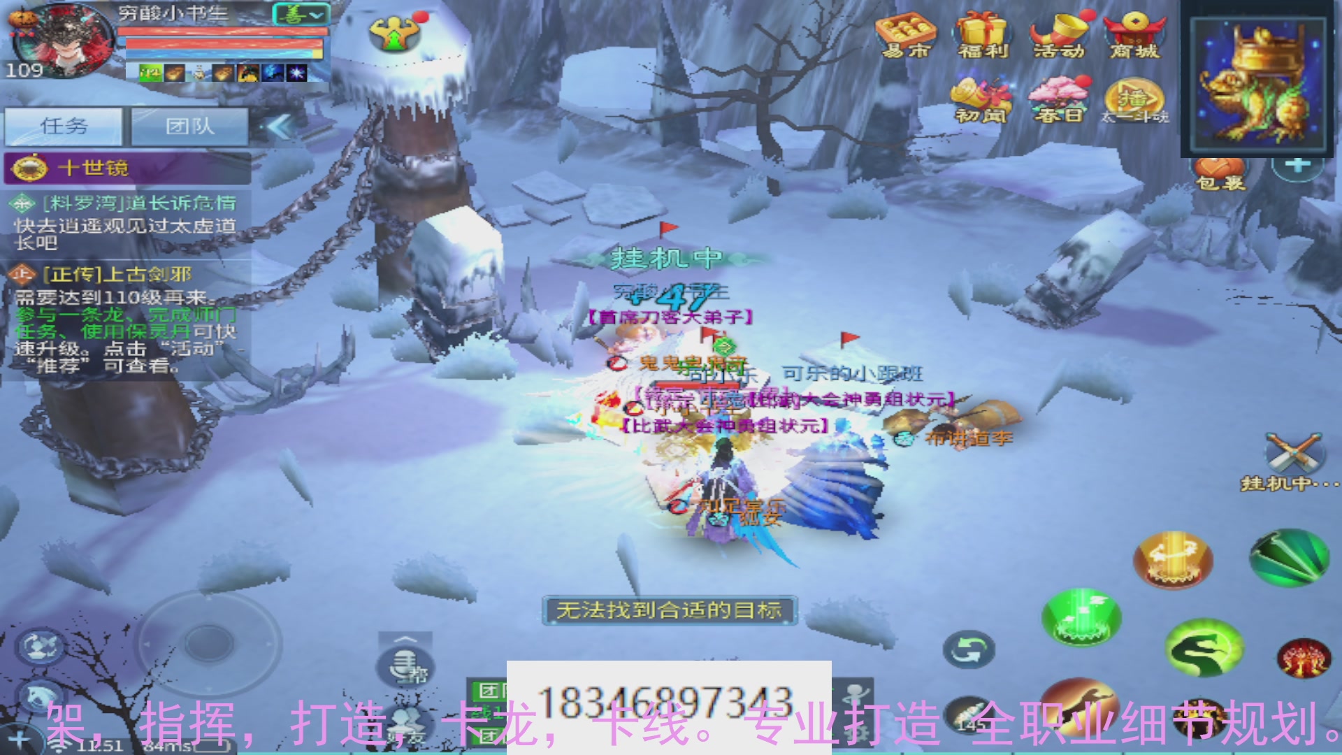 需要托管么？倩女最敬业主播