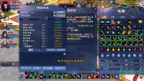 鲜衣怒马开129了