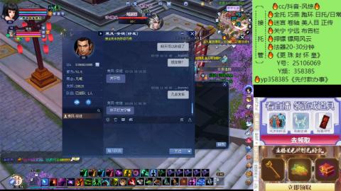 接托管-看直播/星光领积分兑好礼