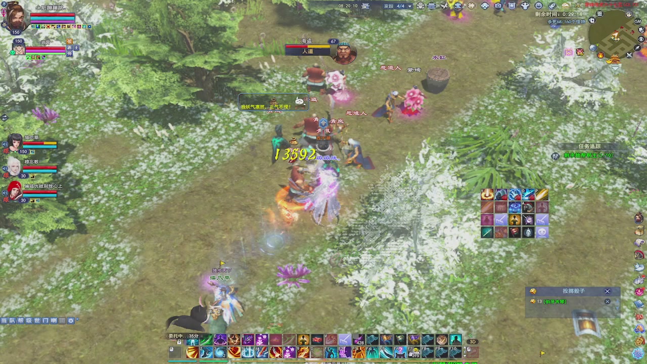 开启美好一天哈哈