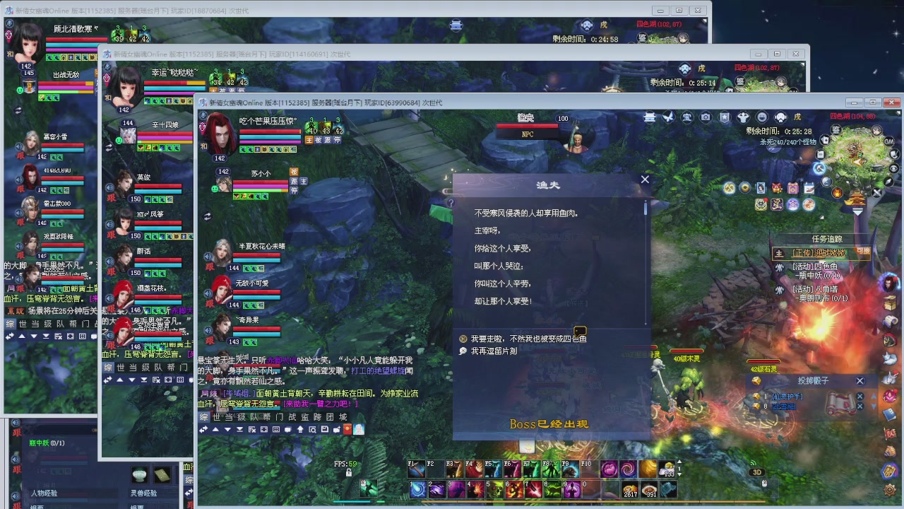 消失的沙贾汗（大二已失败）