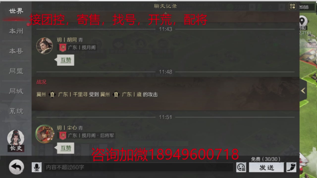 接各赛季开荒冲榜1配将修车