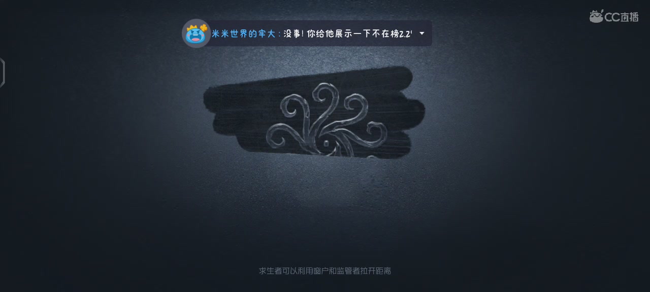 今天依旧是国服S1震慑师在线教学