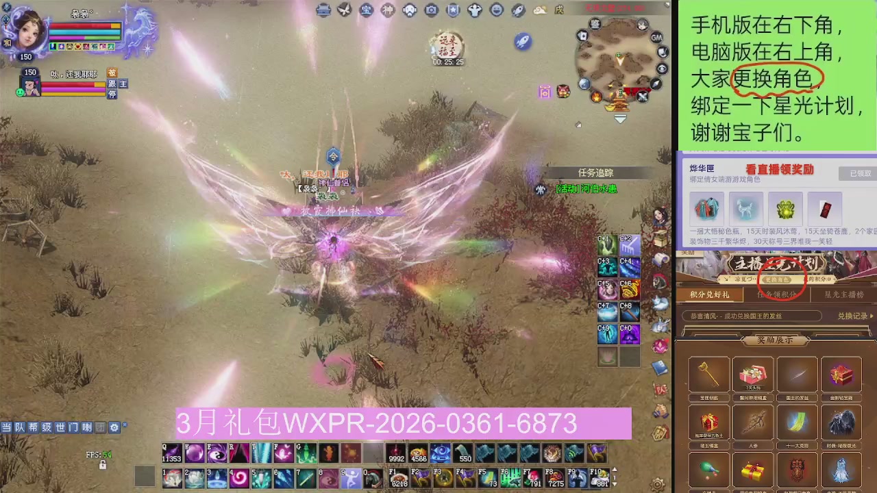 星光更新了火速来领呀！！！