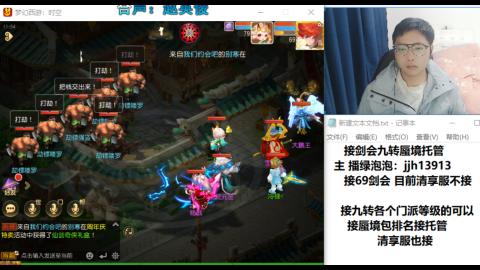 第一天直播感谢关注