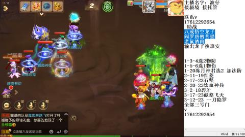 轻享服蜃境九转剑会天命之奕