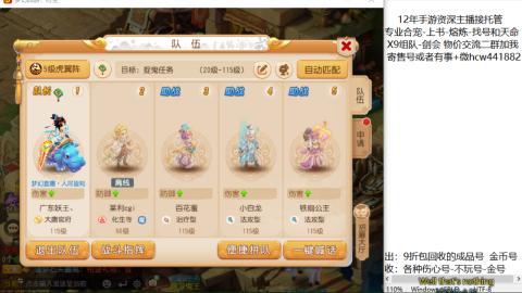 接熔练-找号-金银-练宠粽子月饼