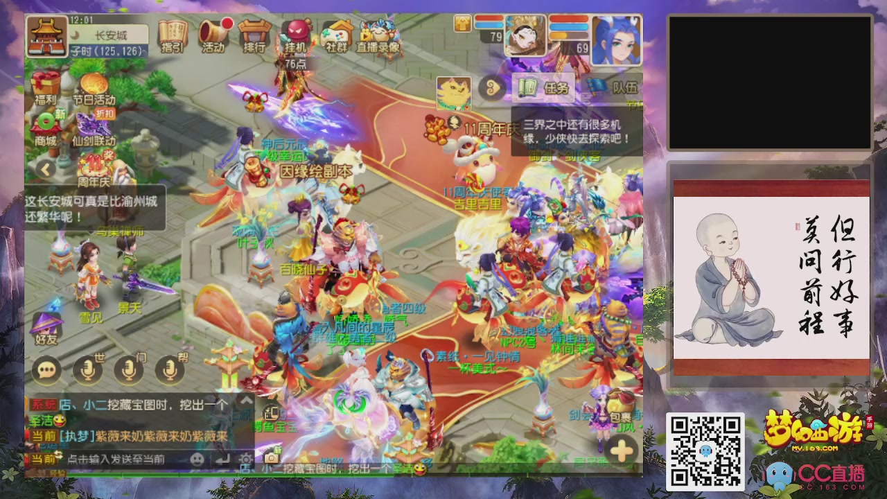 恭喜发财！！新服2026上线！！！！