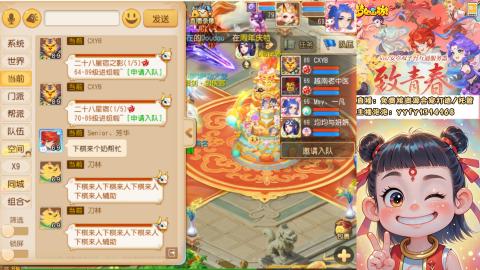 接资源/641神兵打造/托管/剑会