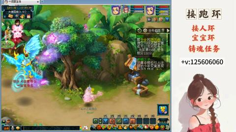 接跑玉，跑环 接人环 宠环