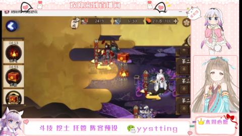 托管斗技挖土业务