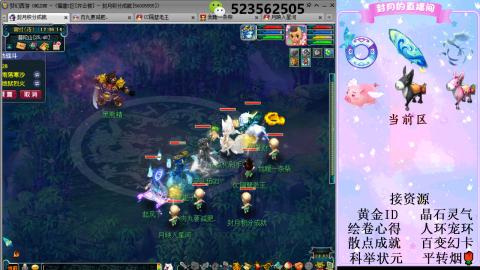 帆板.成就.绘卷心得.跑环.跑玉