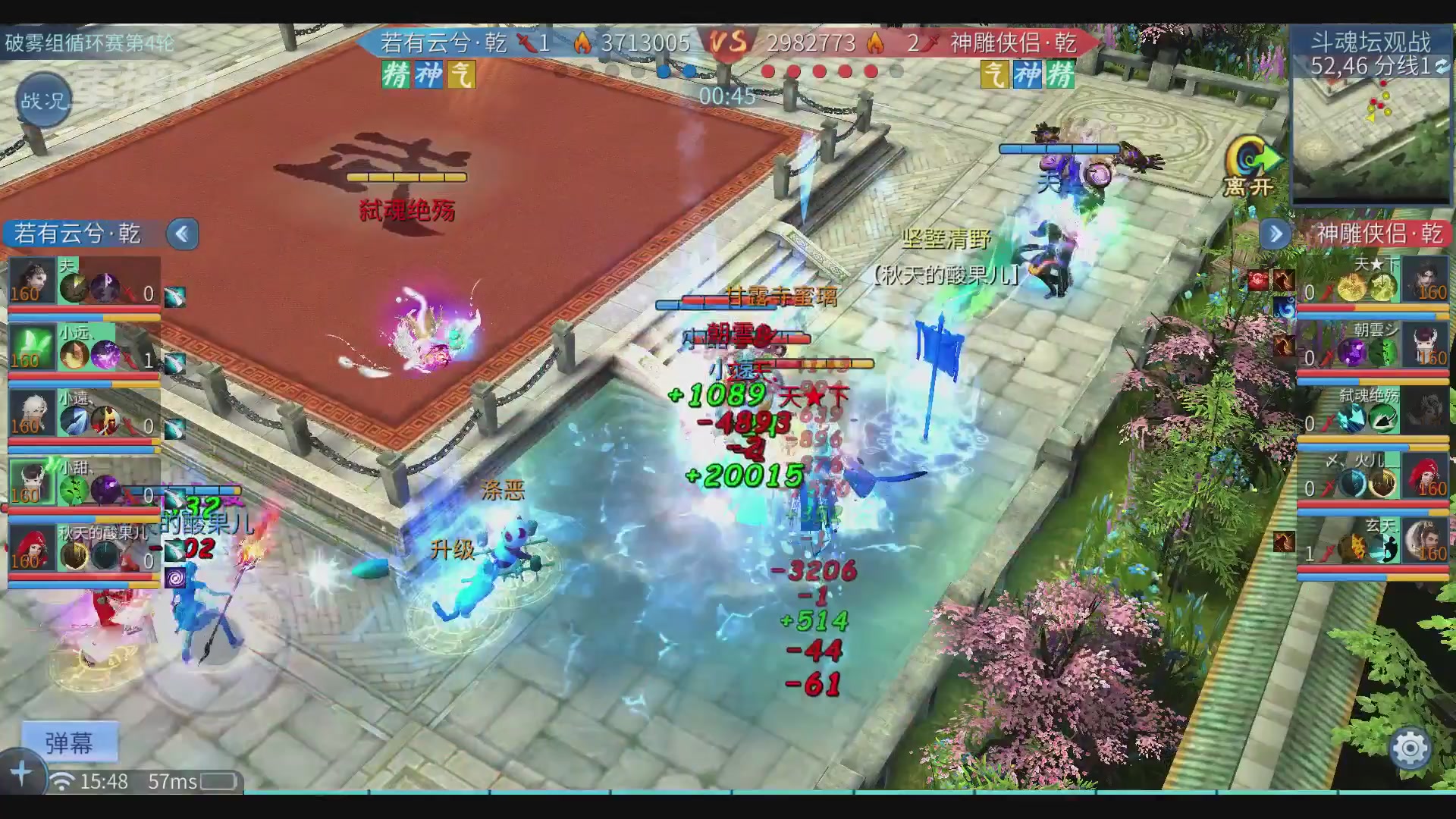 【重播】第二十七届太一斗魂坛跨服循环赛