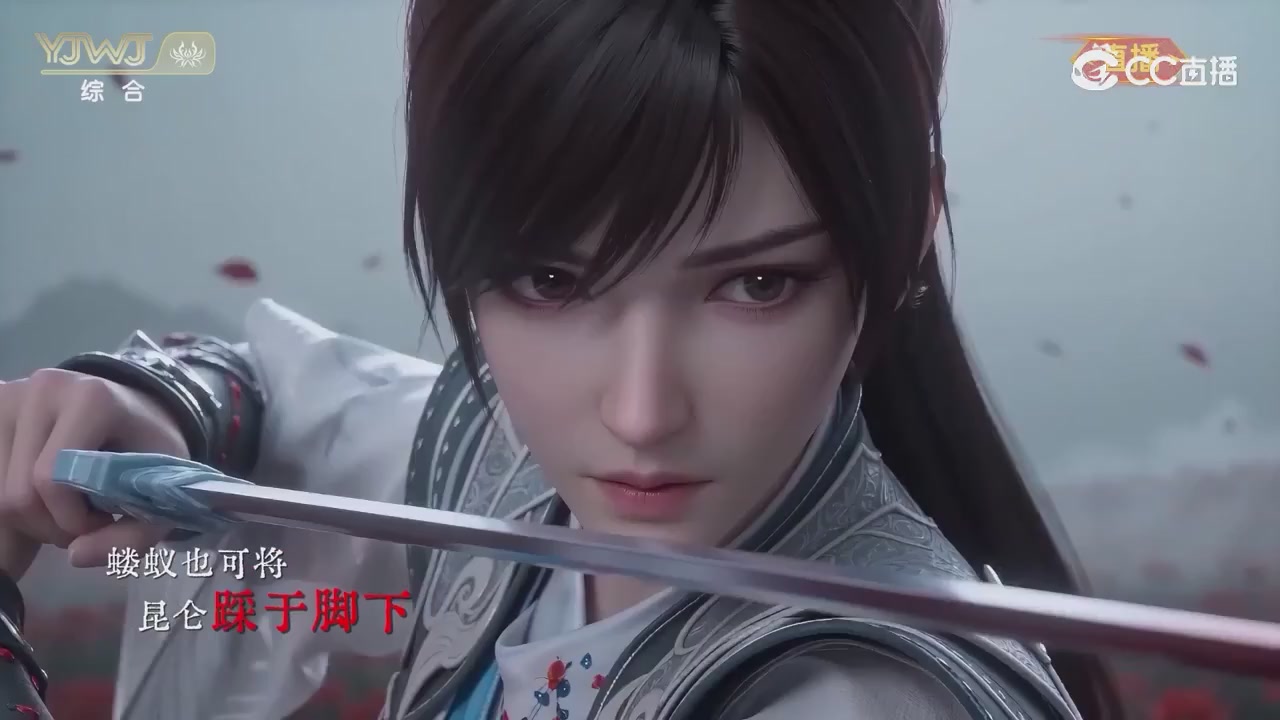 2026永劫无间新春会——武道新途全片回顾