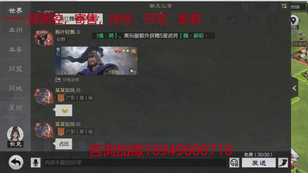 接各赛季开荒冲榜1配将修车