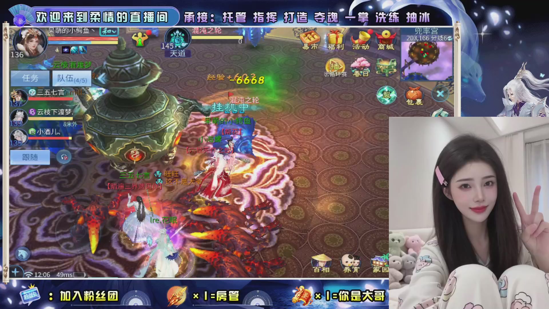 新大区预约.接升级.卡龙.