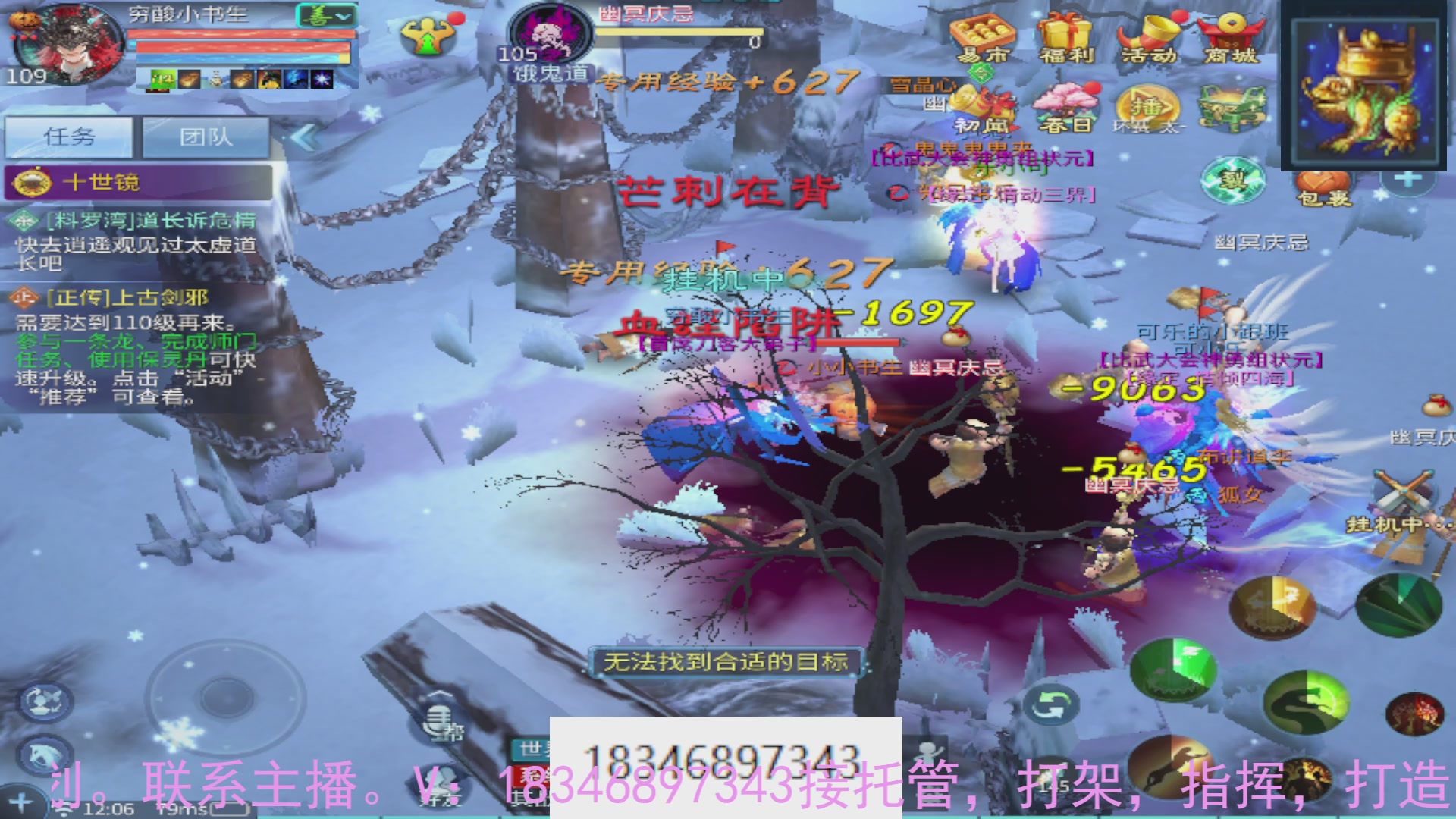 需要托管么？倩女最敬业主播