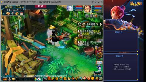 173凌波四普陀冲175