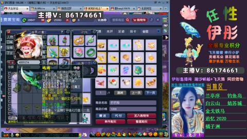 全服帮换帆板飞天舞飘带合鸣施法特效等积分