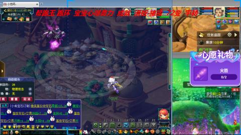 万里长城小姐姐接跑玉跑环心得