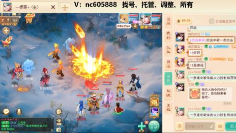 好好播 好好活 越努力 越幸运~