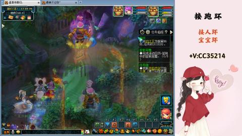 接跑环 人环 宝宝环 跑玉