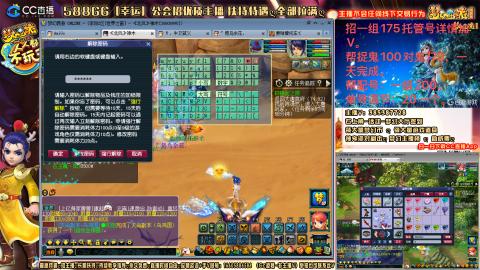 8w一组175月刷3.5亿