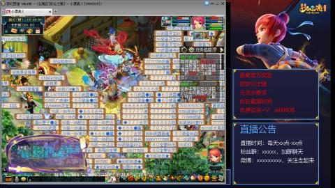 【彩云之南】144难民第512天