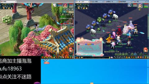 手工接跑商跑环帮贡